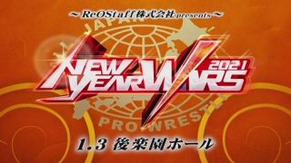 AJPW New Year Wars Day4 1/29/2022