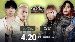 Watch NJPW Golden Fight Series 2022 4/20/22