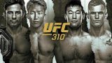 UFC 310 Pantoja vs Asakura PPV Pay Per View 12/7/24