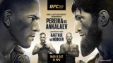 UFC 313: Pereira vs. Ankalaev PPV Pay Per View 3/8/25